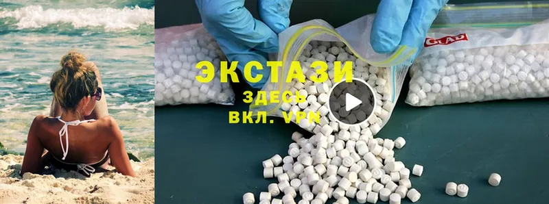 ЭКСТАЗИ MDMA  Заинск 