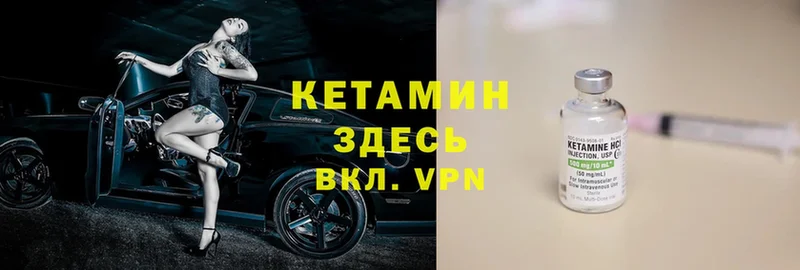 ОМГ ОМГ зеркало  Заинск  Кетамин VHQ 