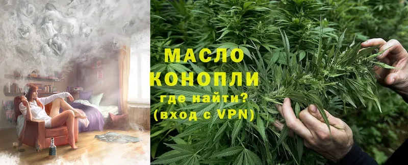 ТГК гашишное масло  Заинск 